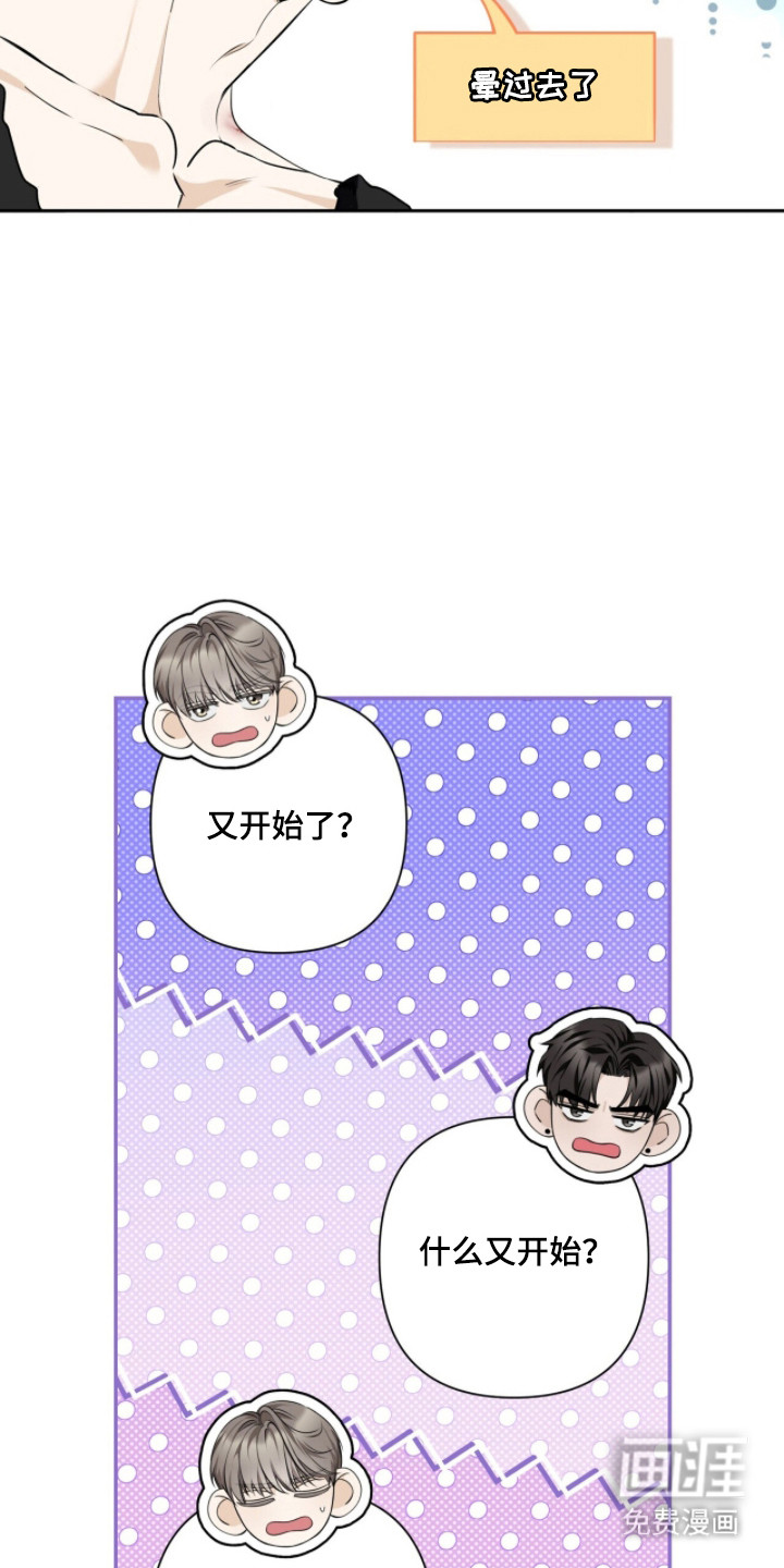 第35话9