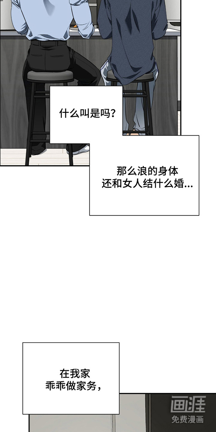 第41话10