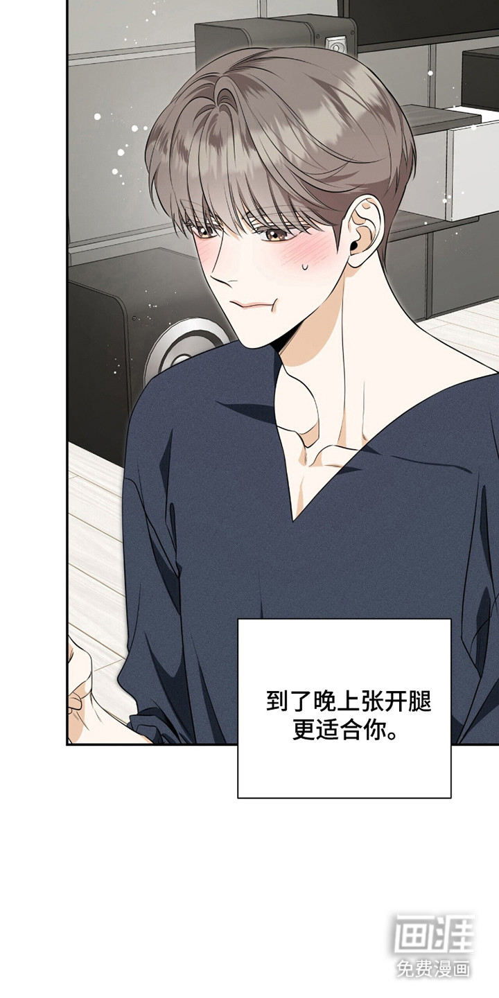 第41话11