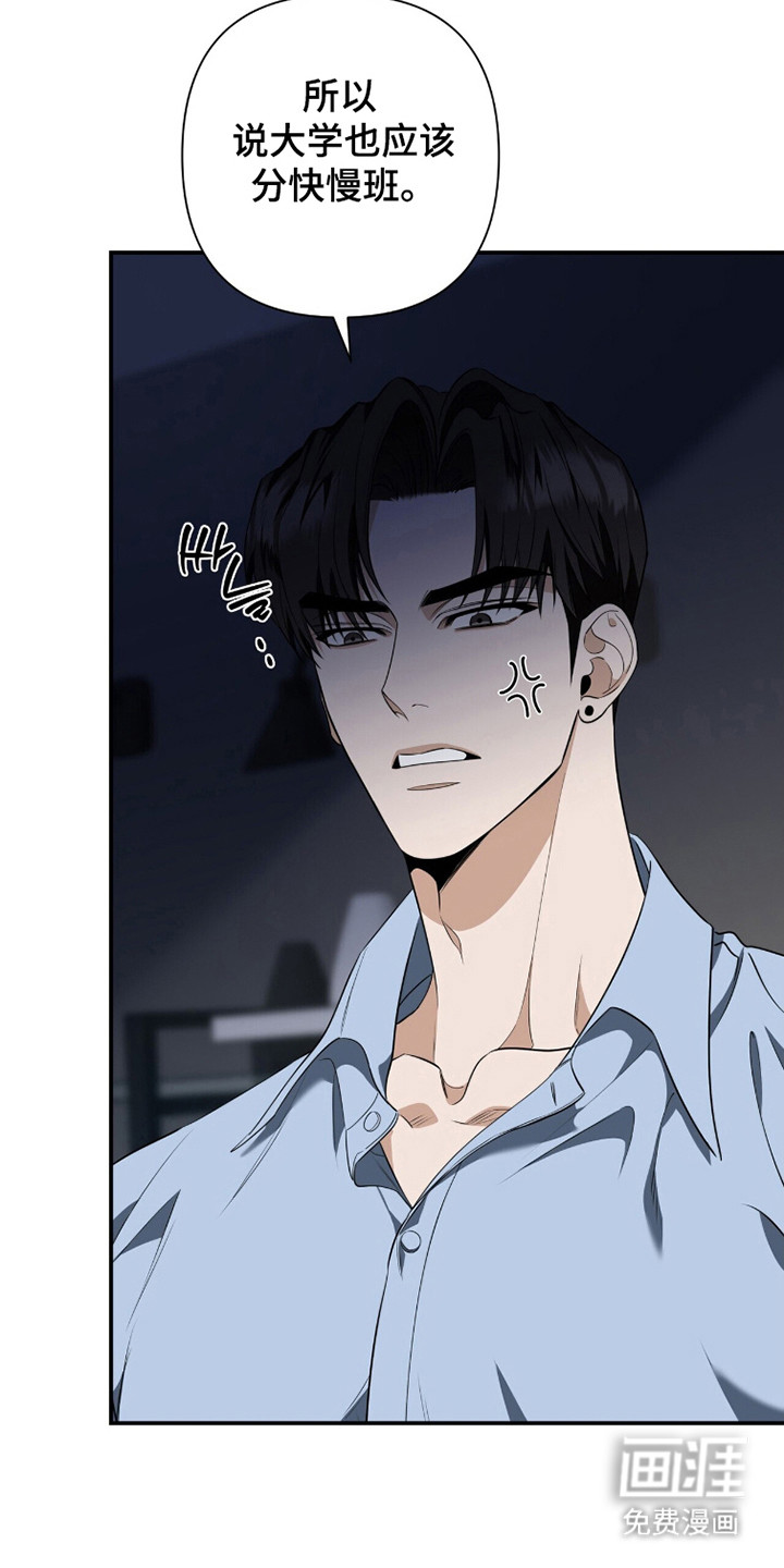 第41话15