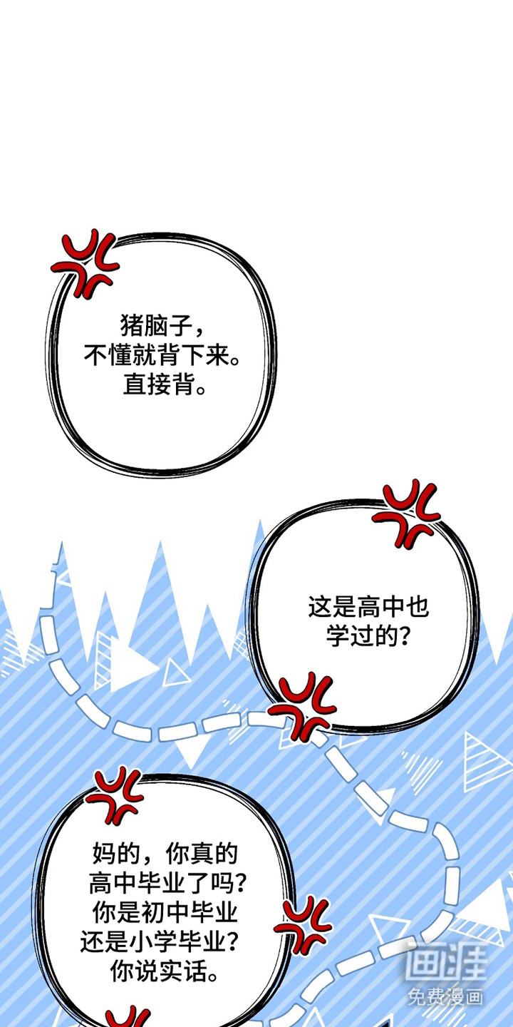 第41话16