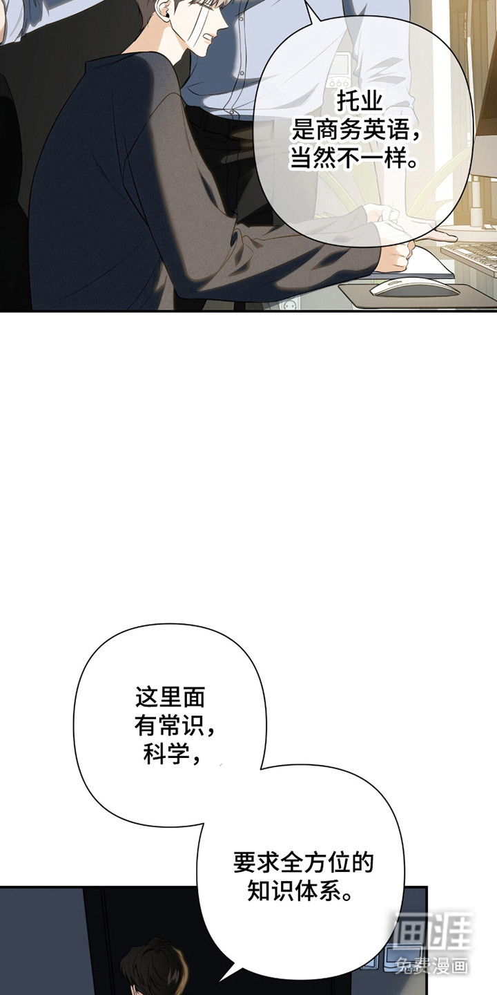 第41话18