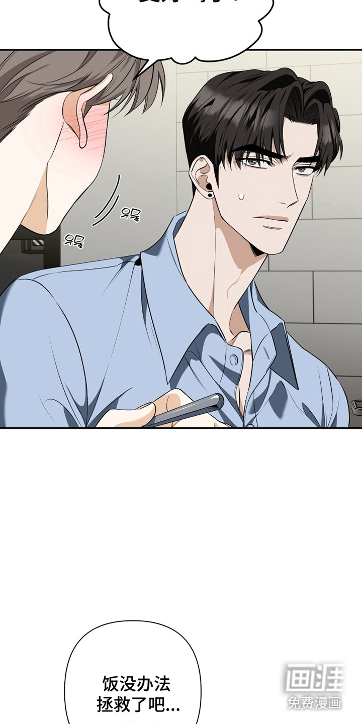 第41话2