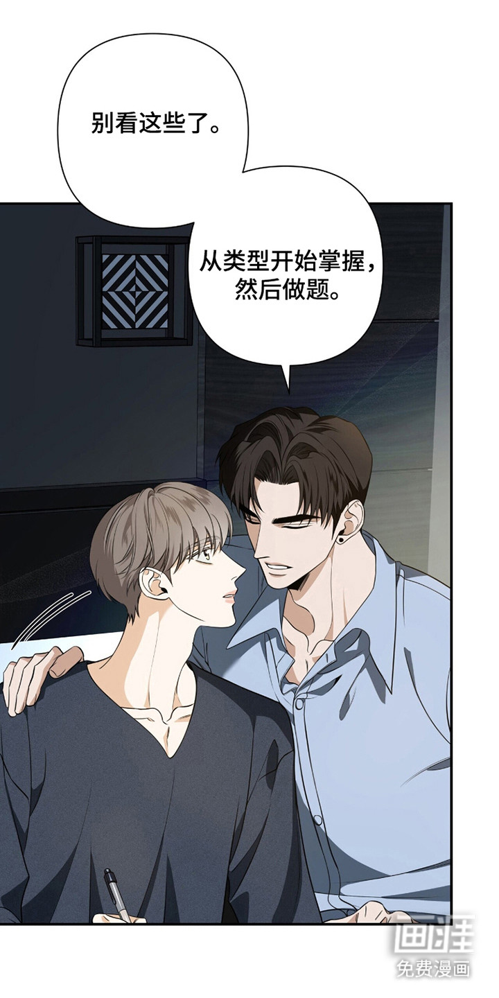 第41话22