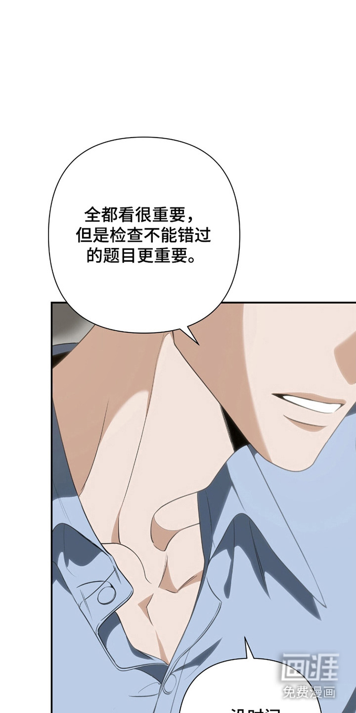 第41话23