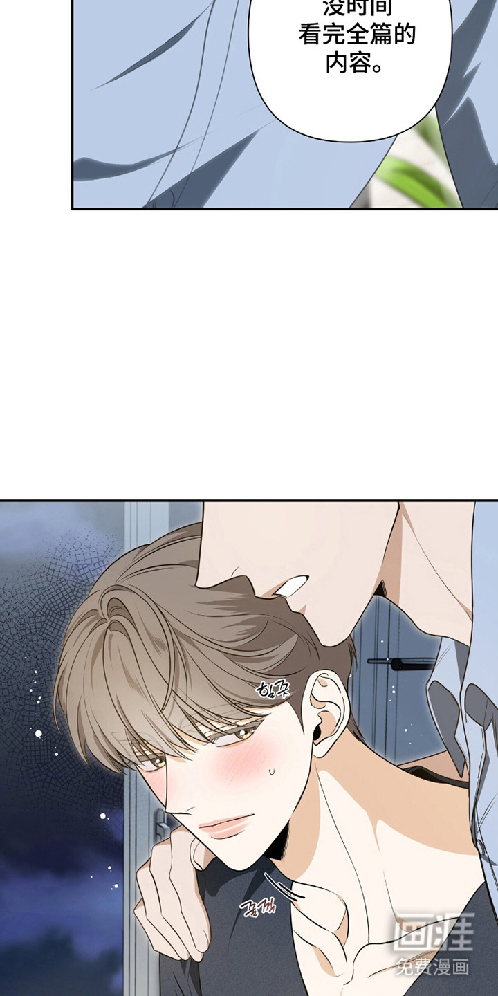 第41话24