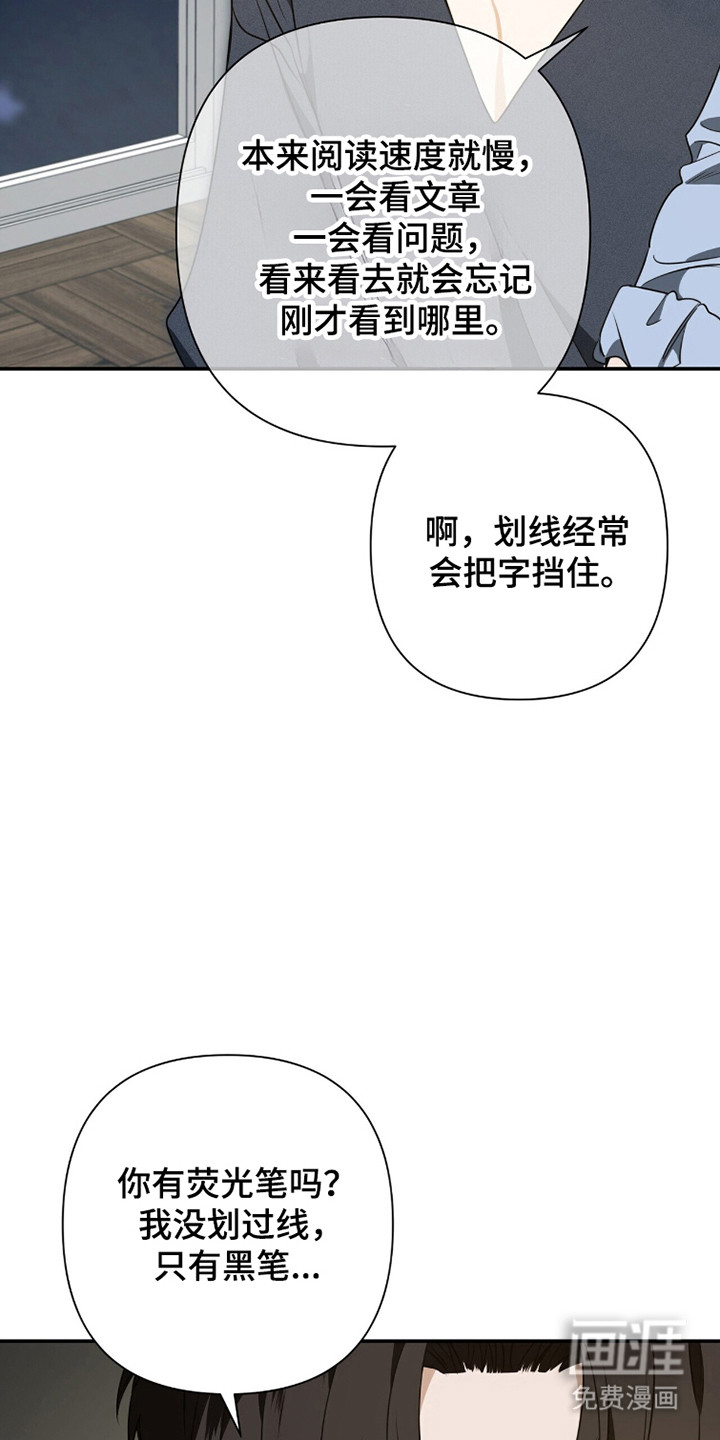 第41话25
