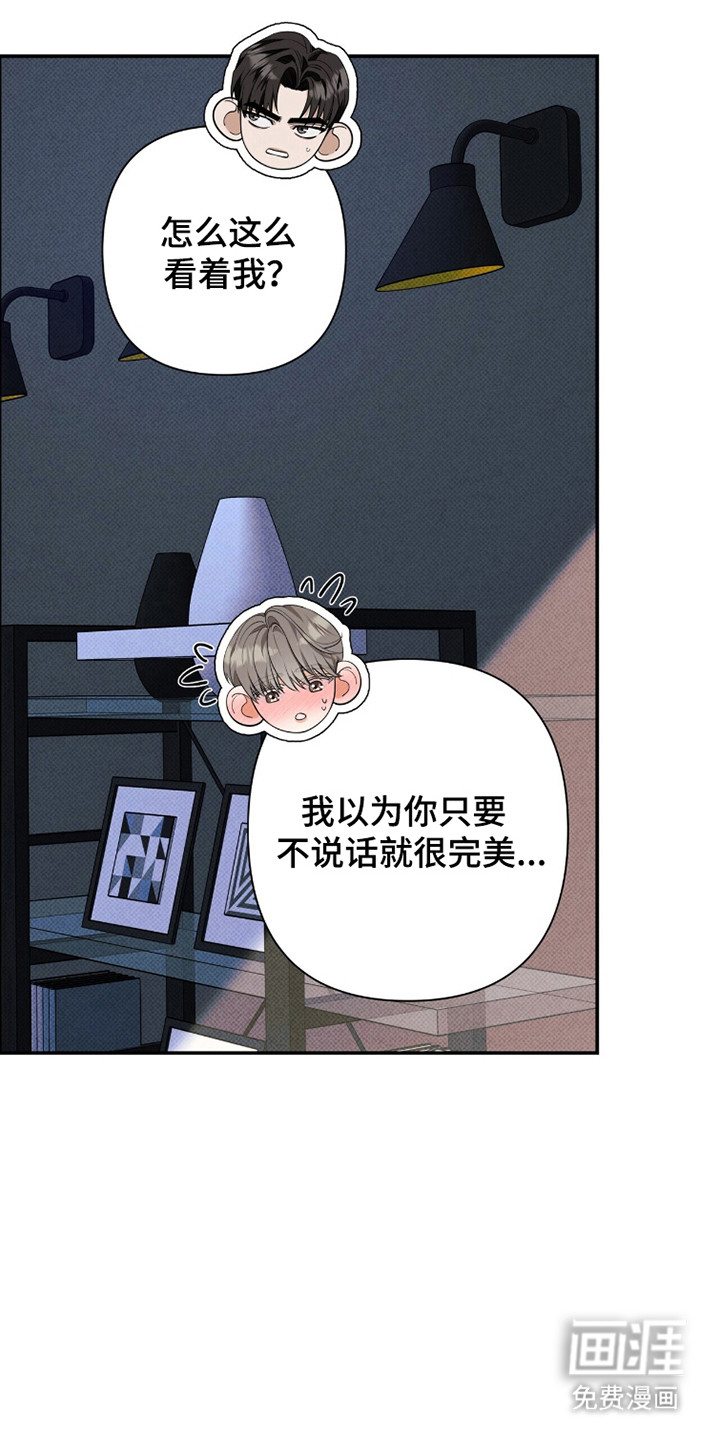 第41话28