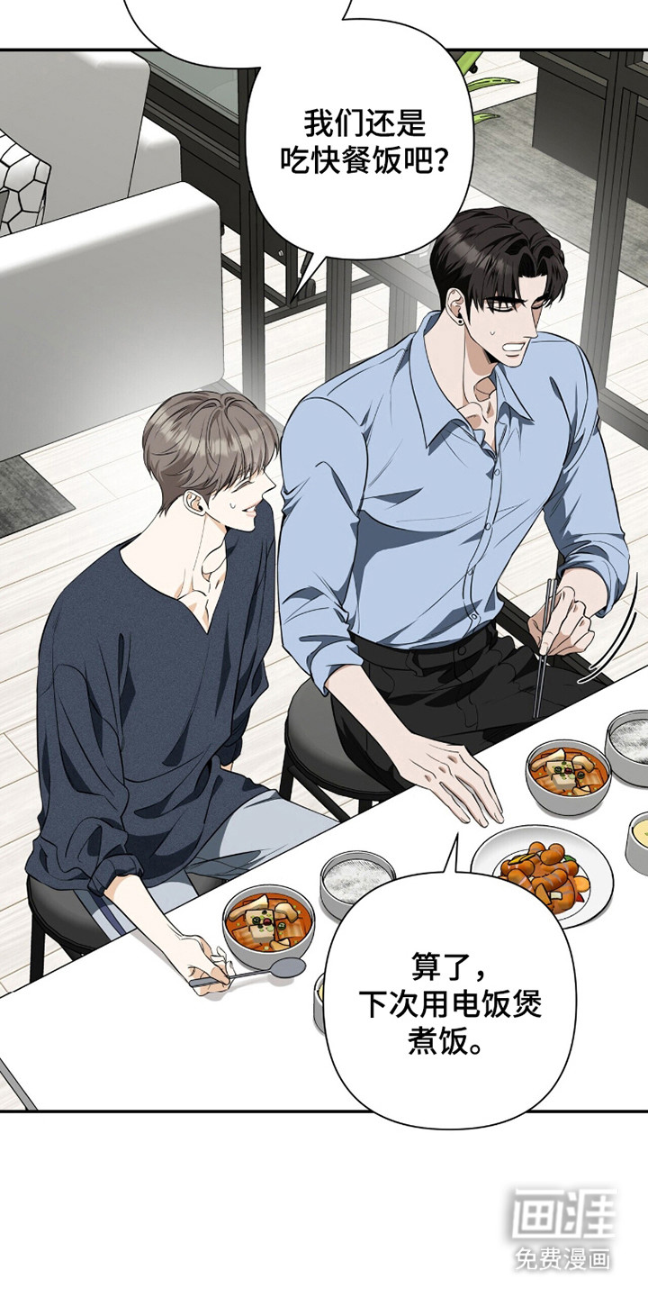 第41话3