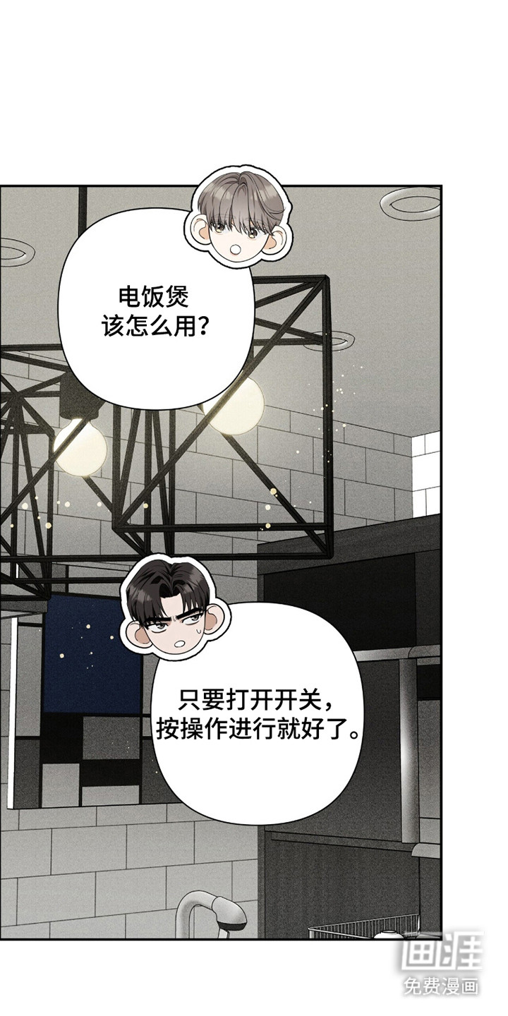第41话4