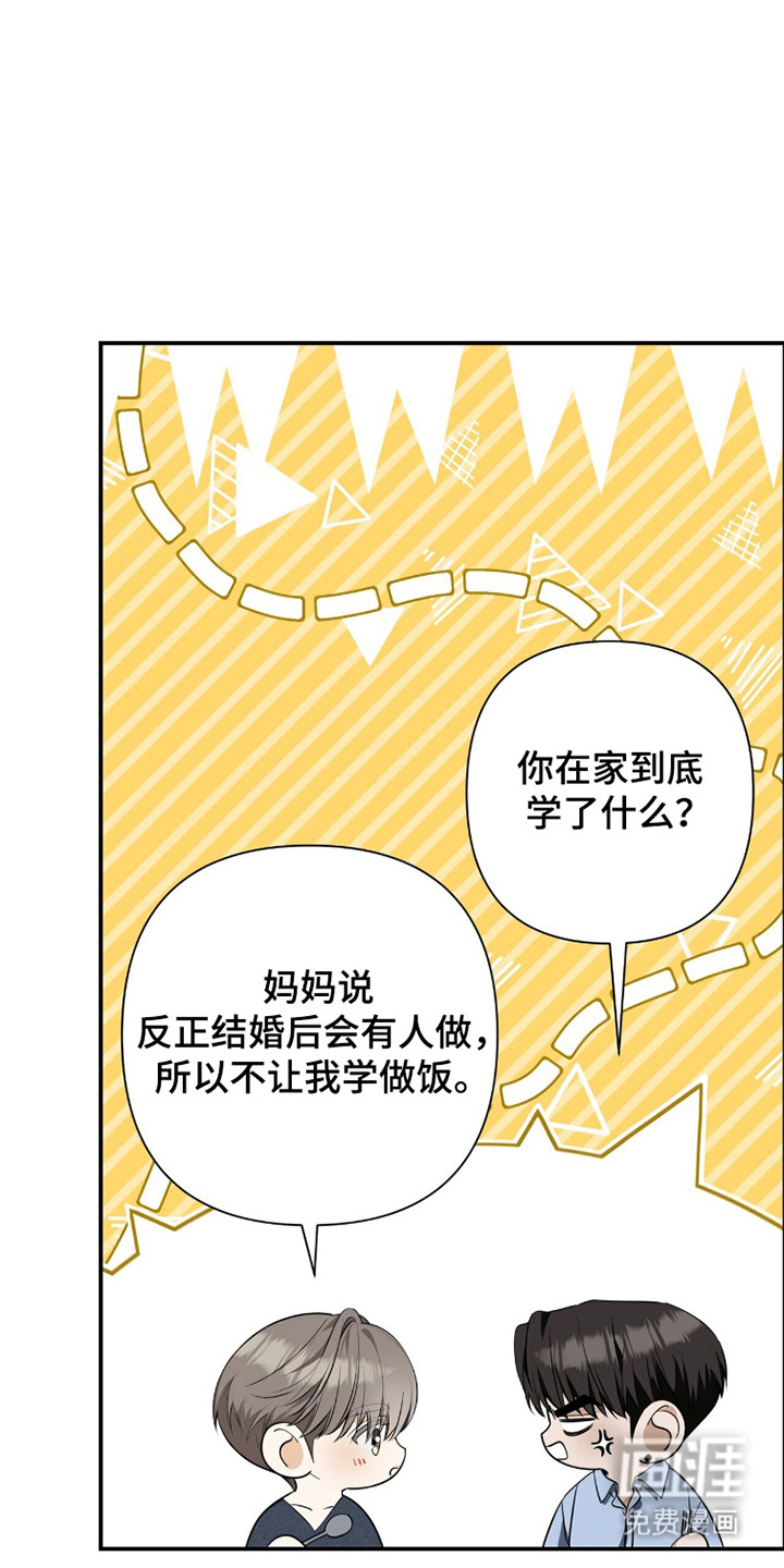 第41话5