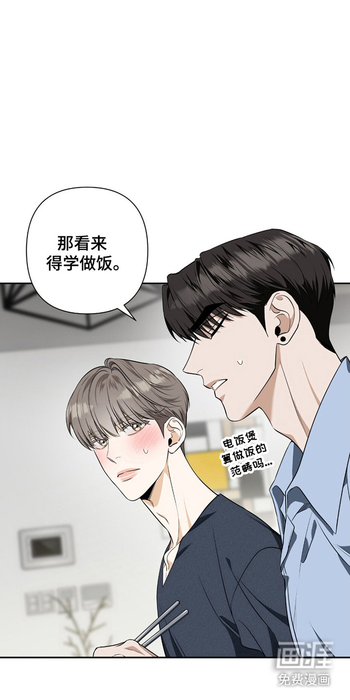 第41话6