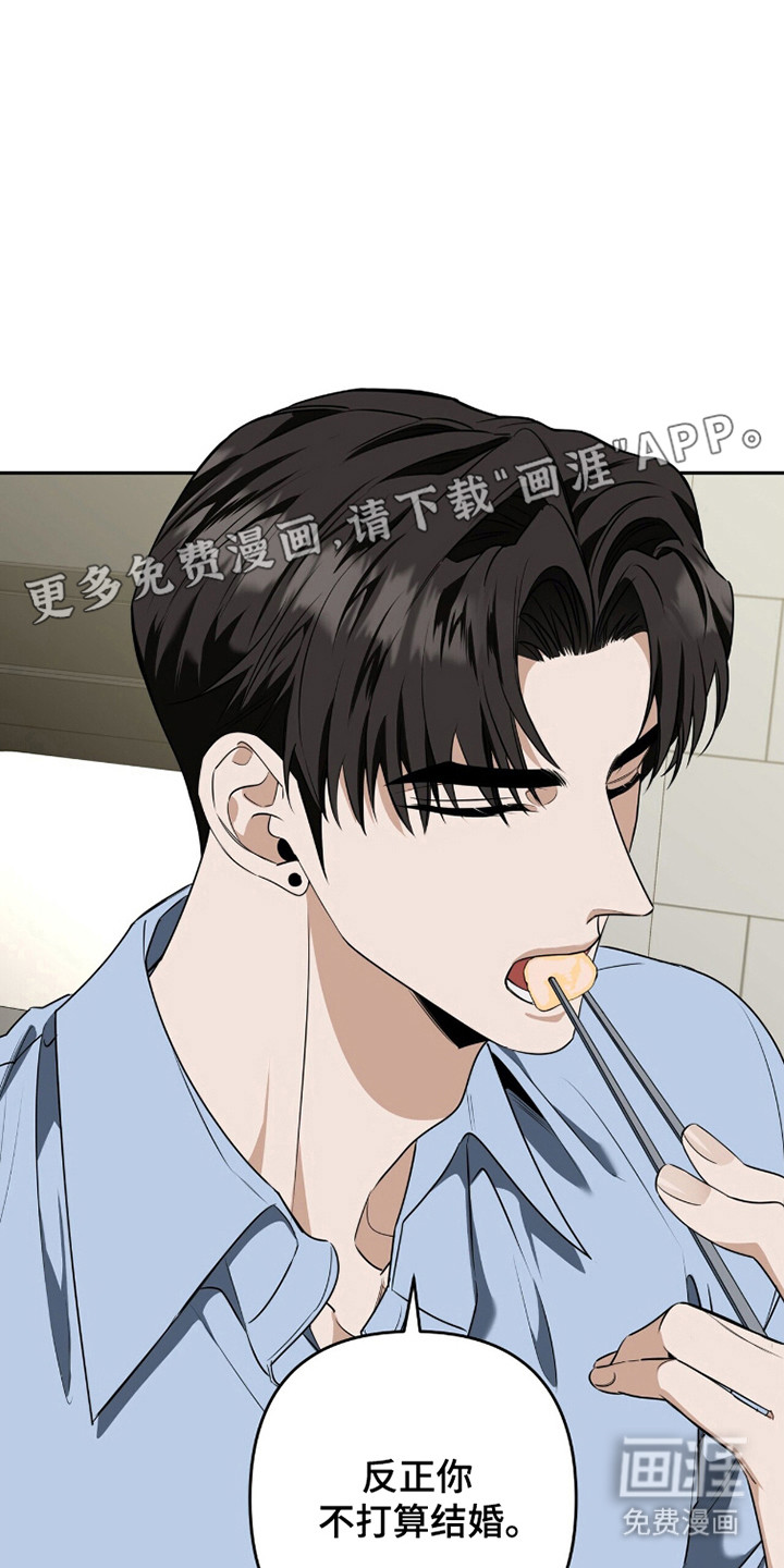 第41话7