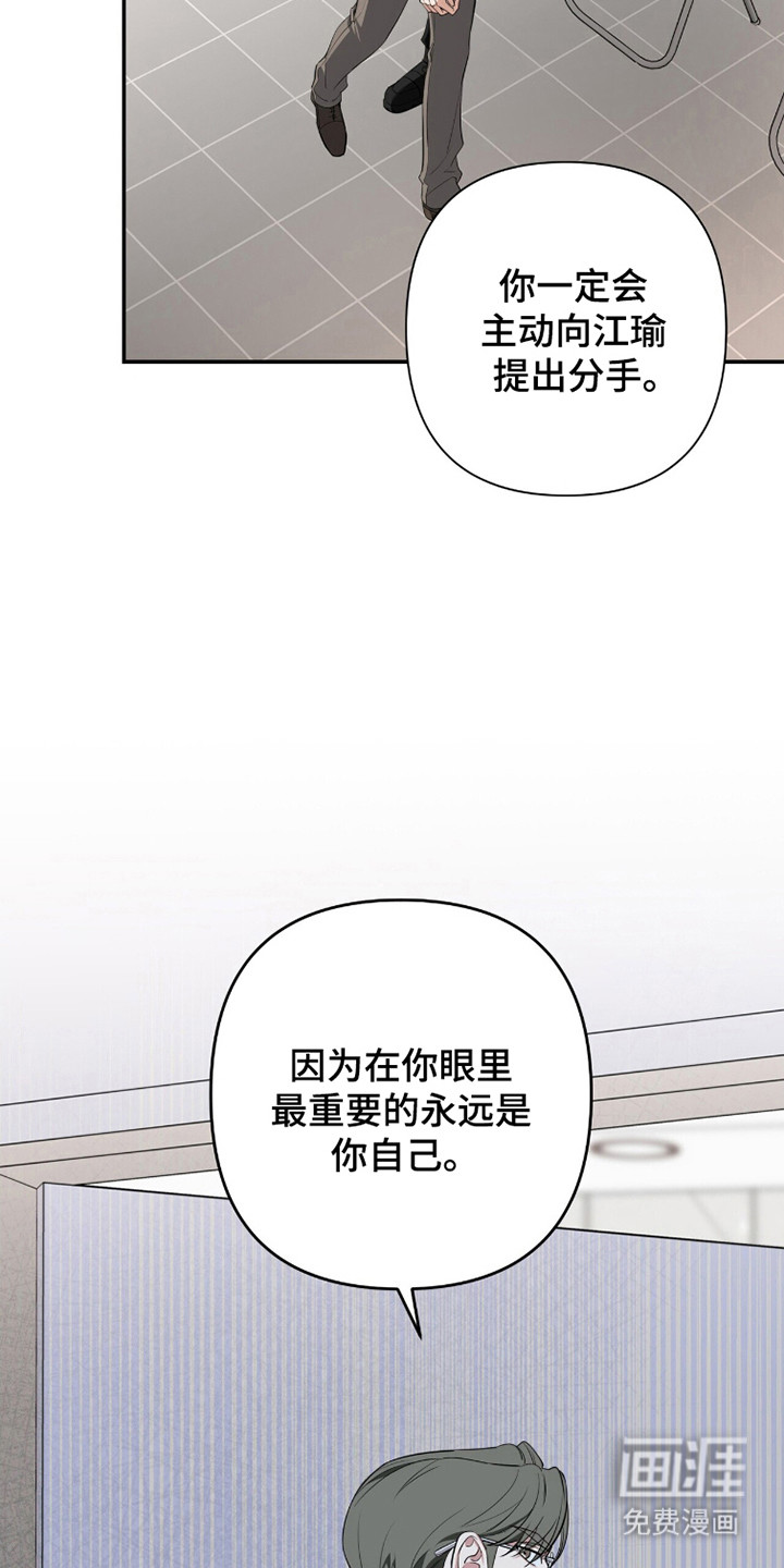 第40话10