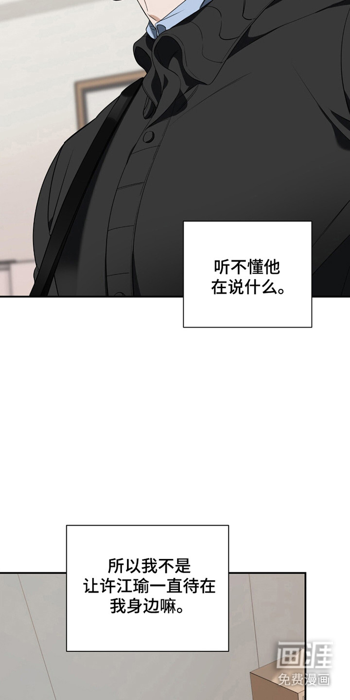 第40话12