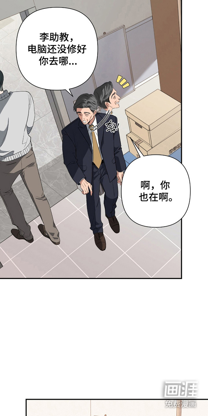 第40话13