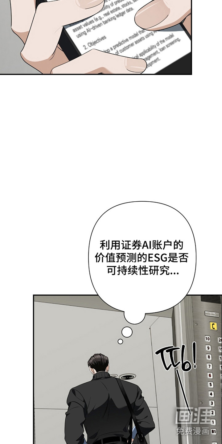第40话19
