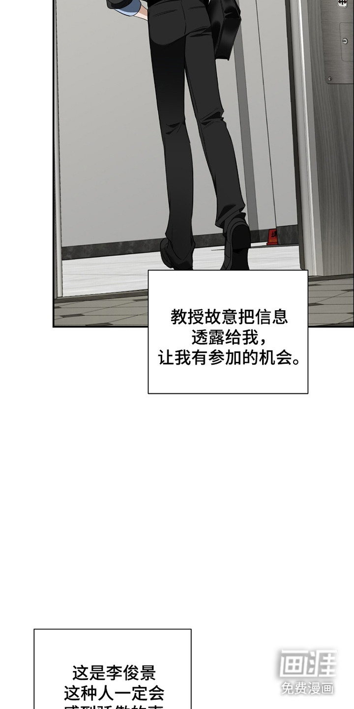 第40话20