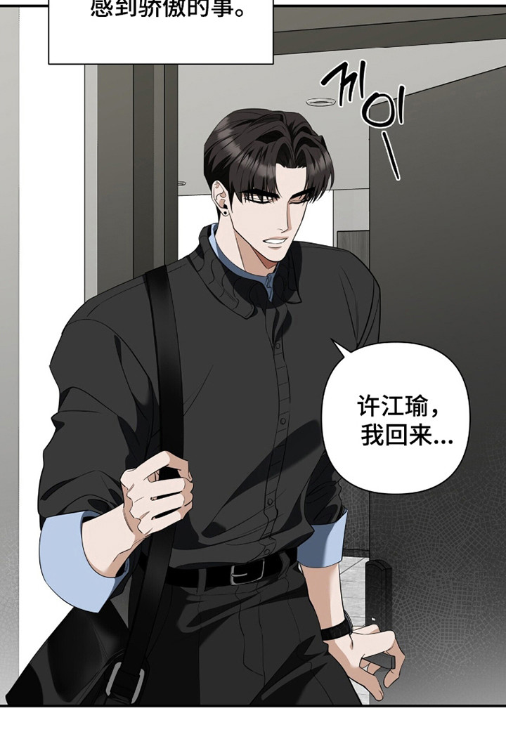 第40话21