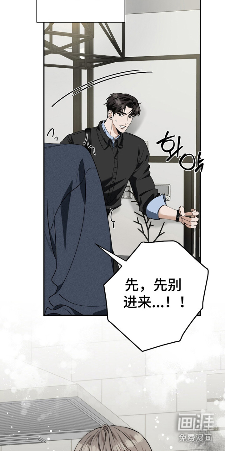 第40话23