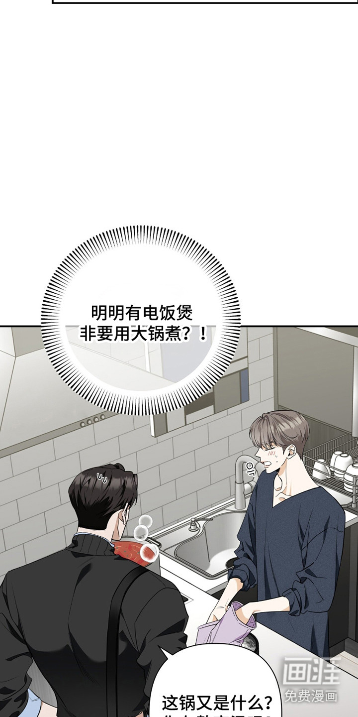 第40话28