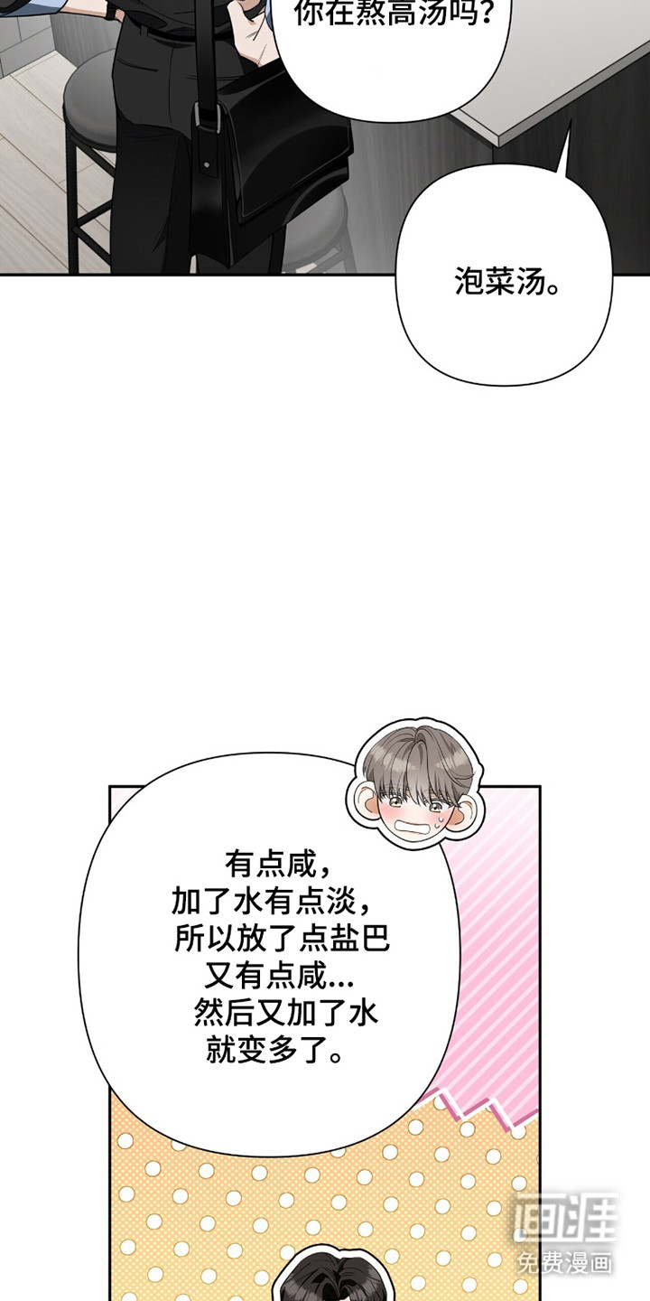 第40话29