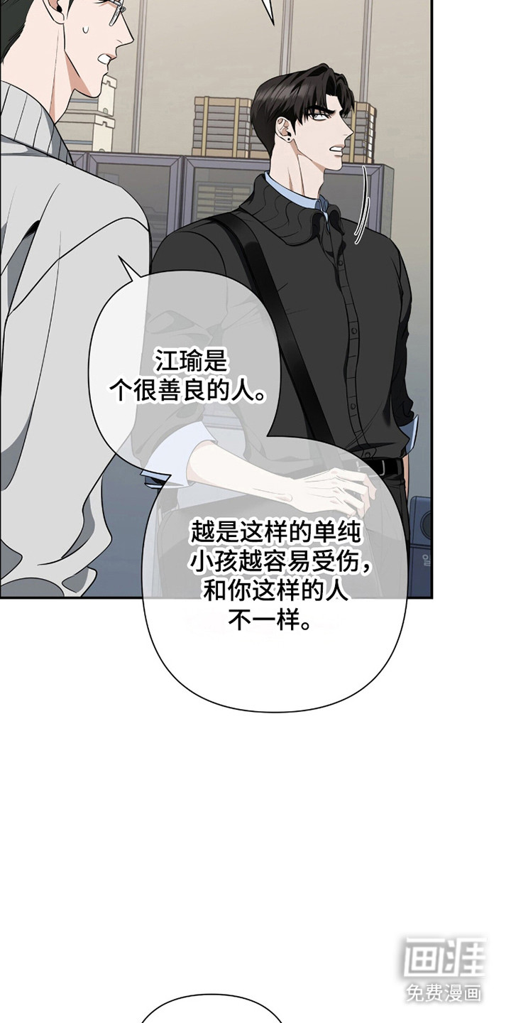 第40话3