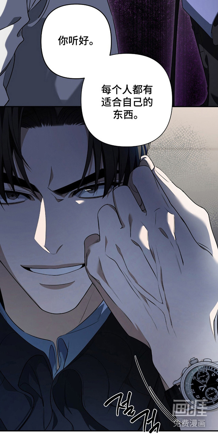 第40话6