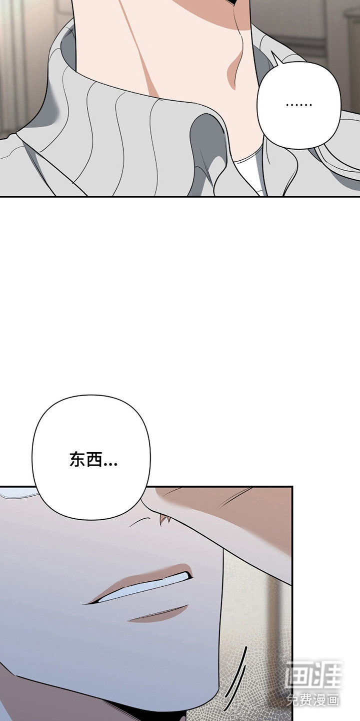 第40话8