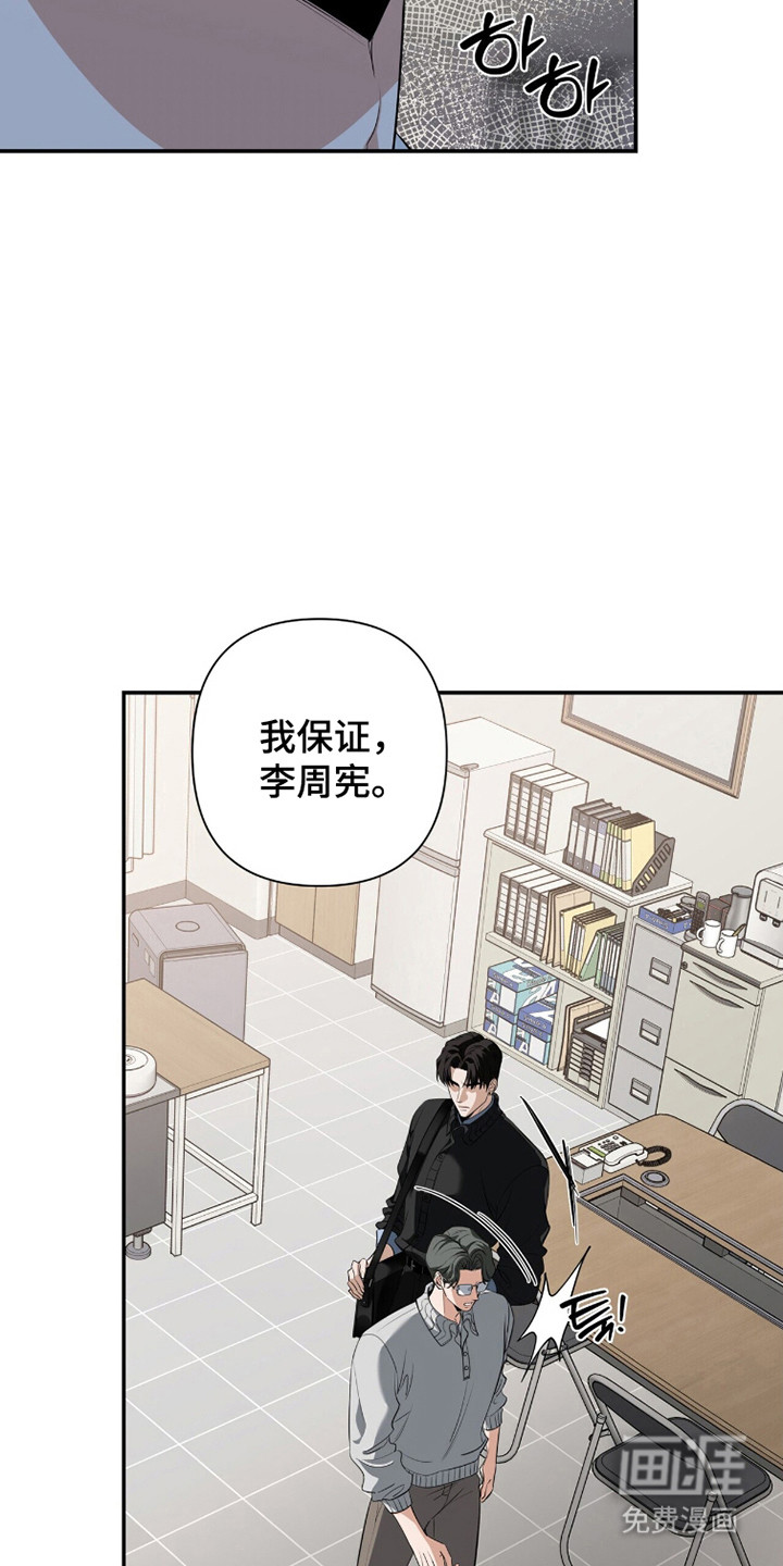 第40话9