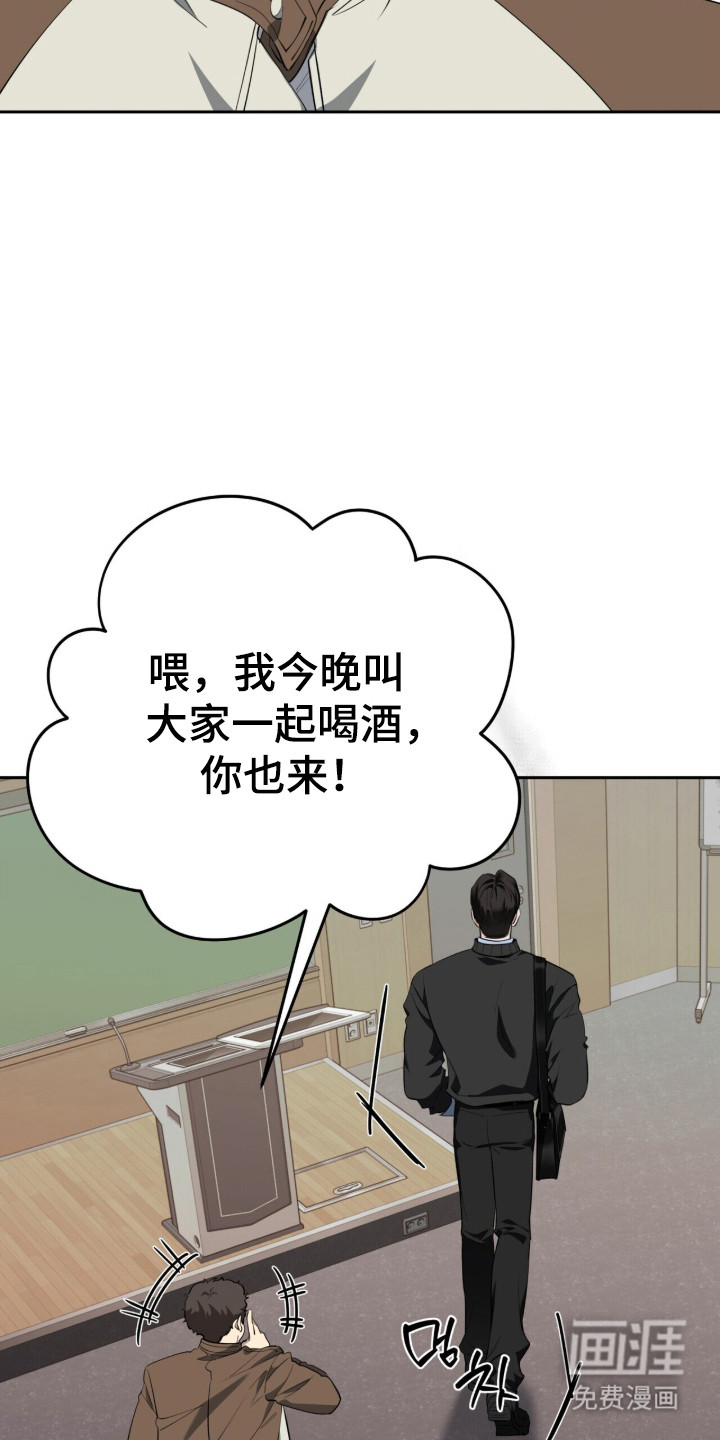 第39话11