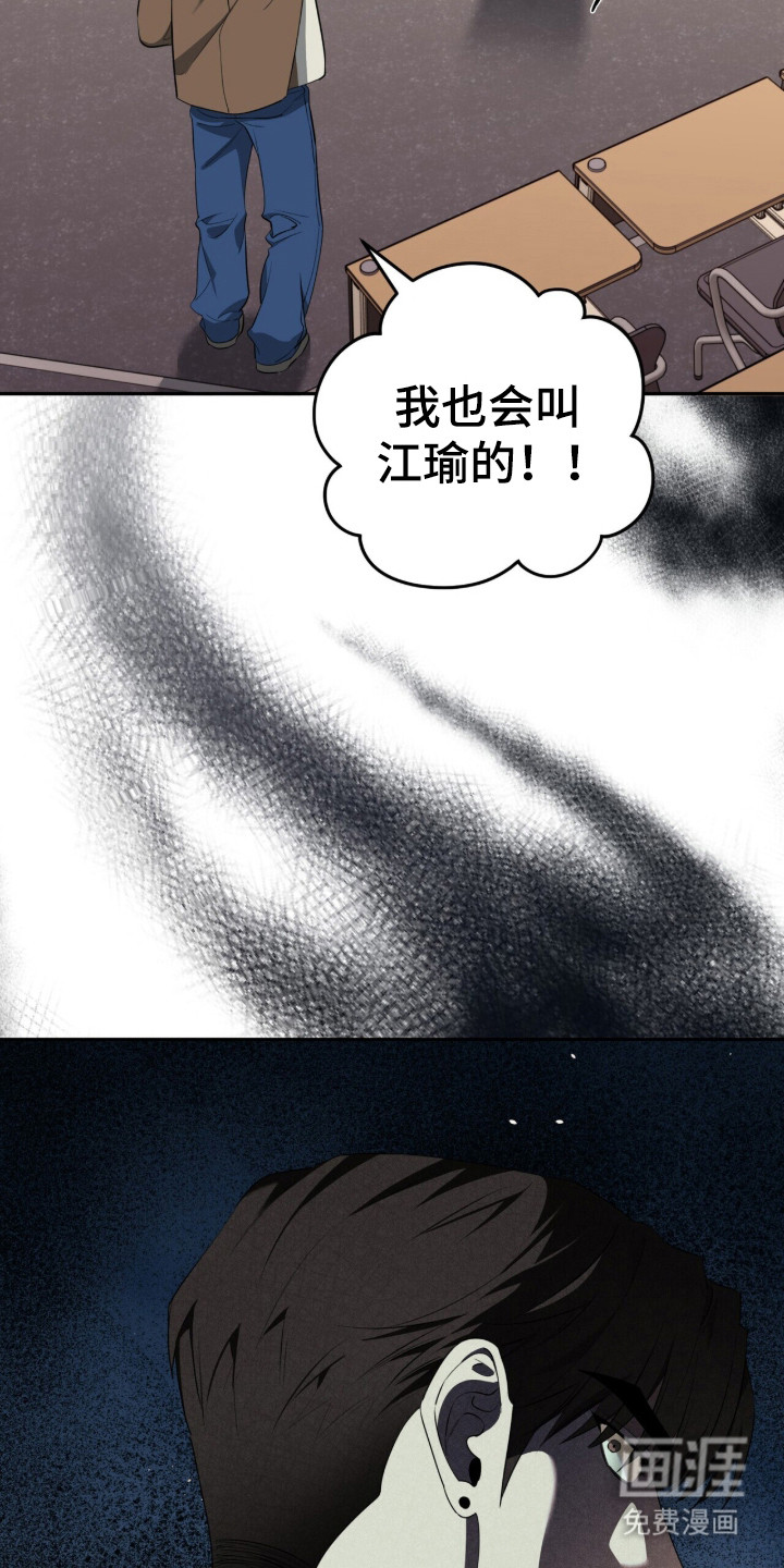 第39话12