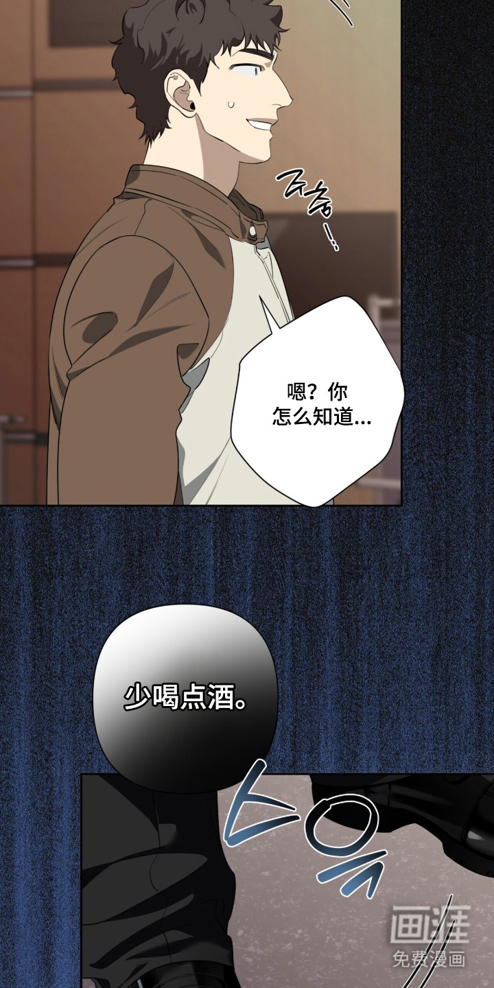 第39话14