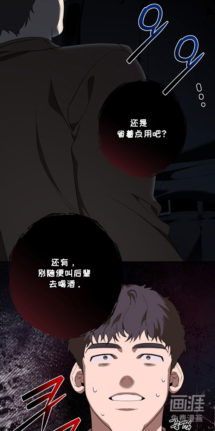 第39话16
