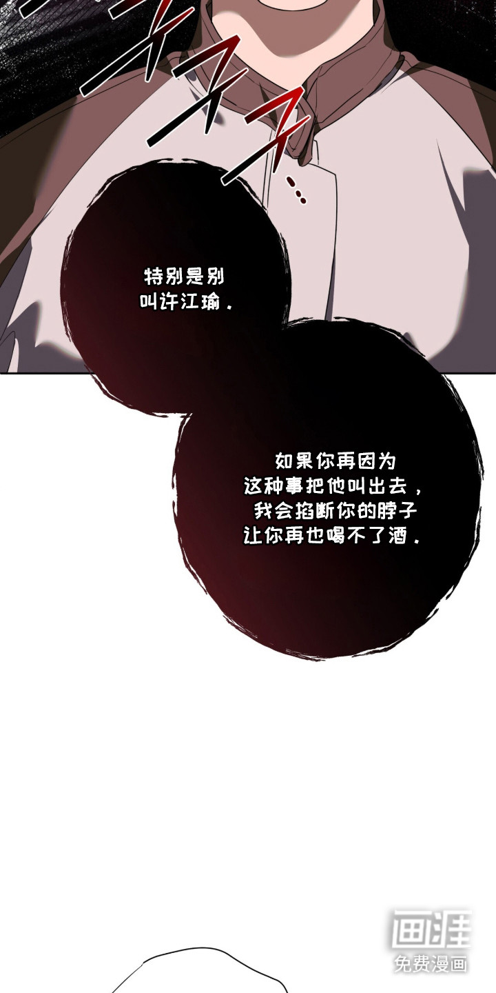 第39话17