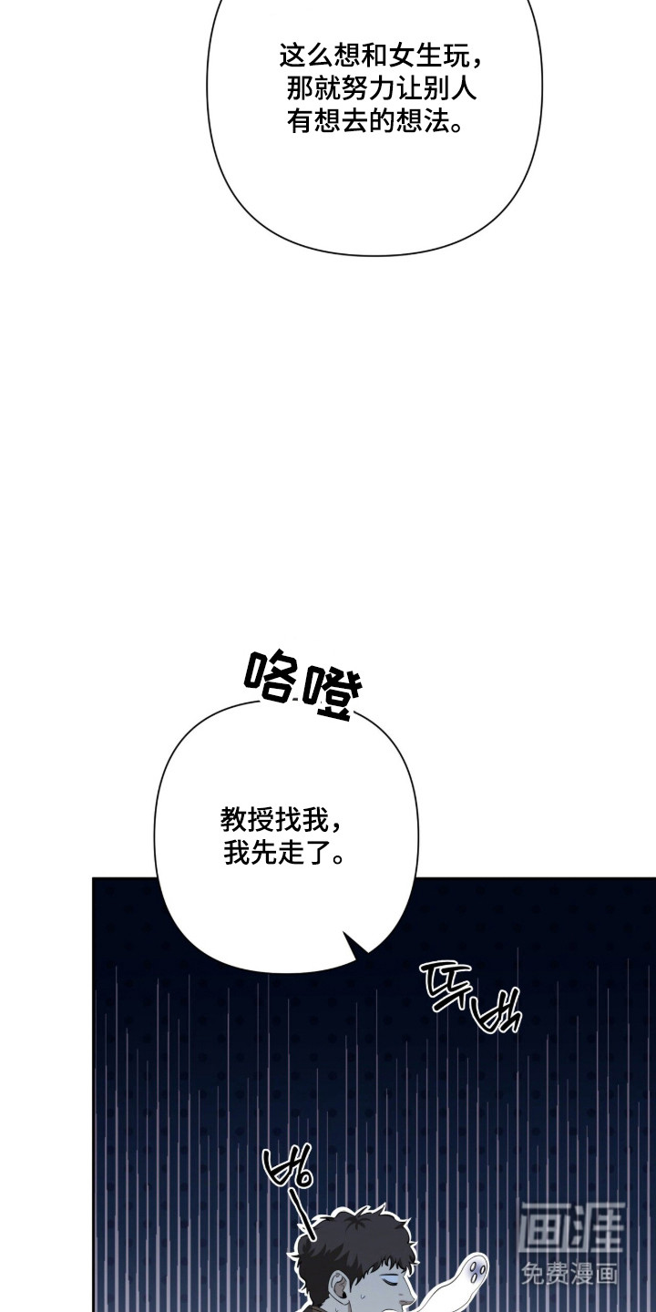 第39话19