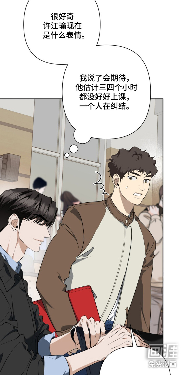 第39话2