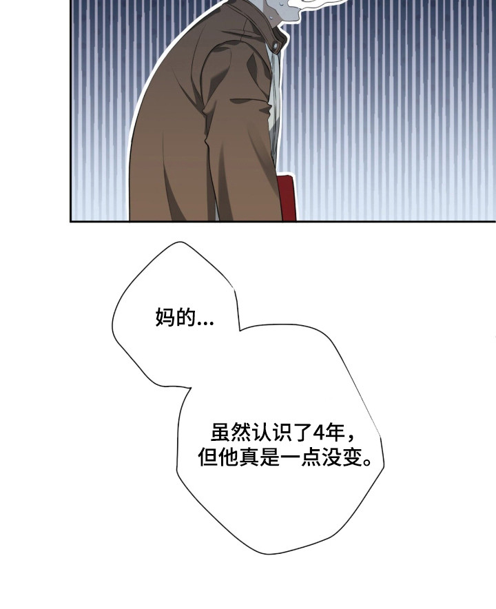 第39话20