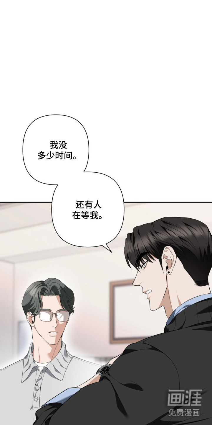 第39话29