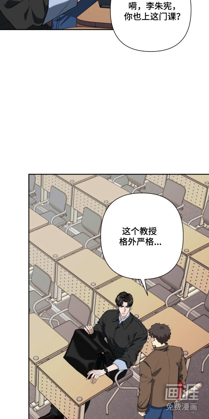 第39话3