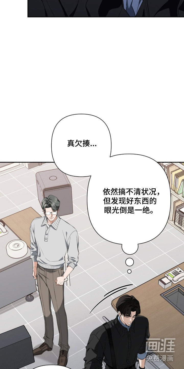 第39话33