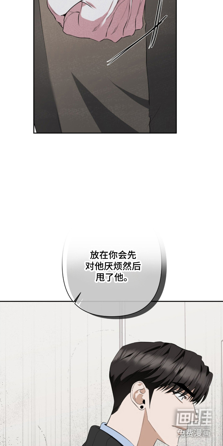 第39话35