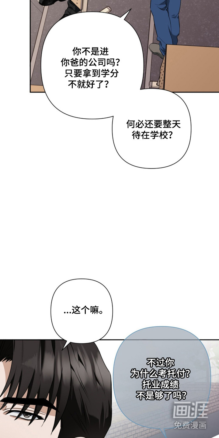 第39话4