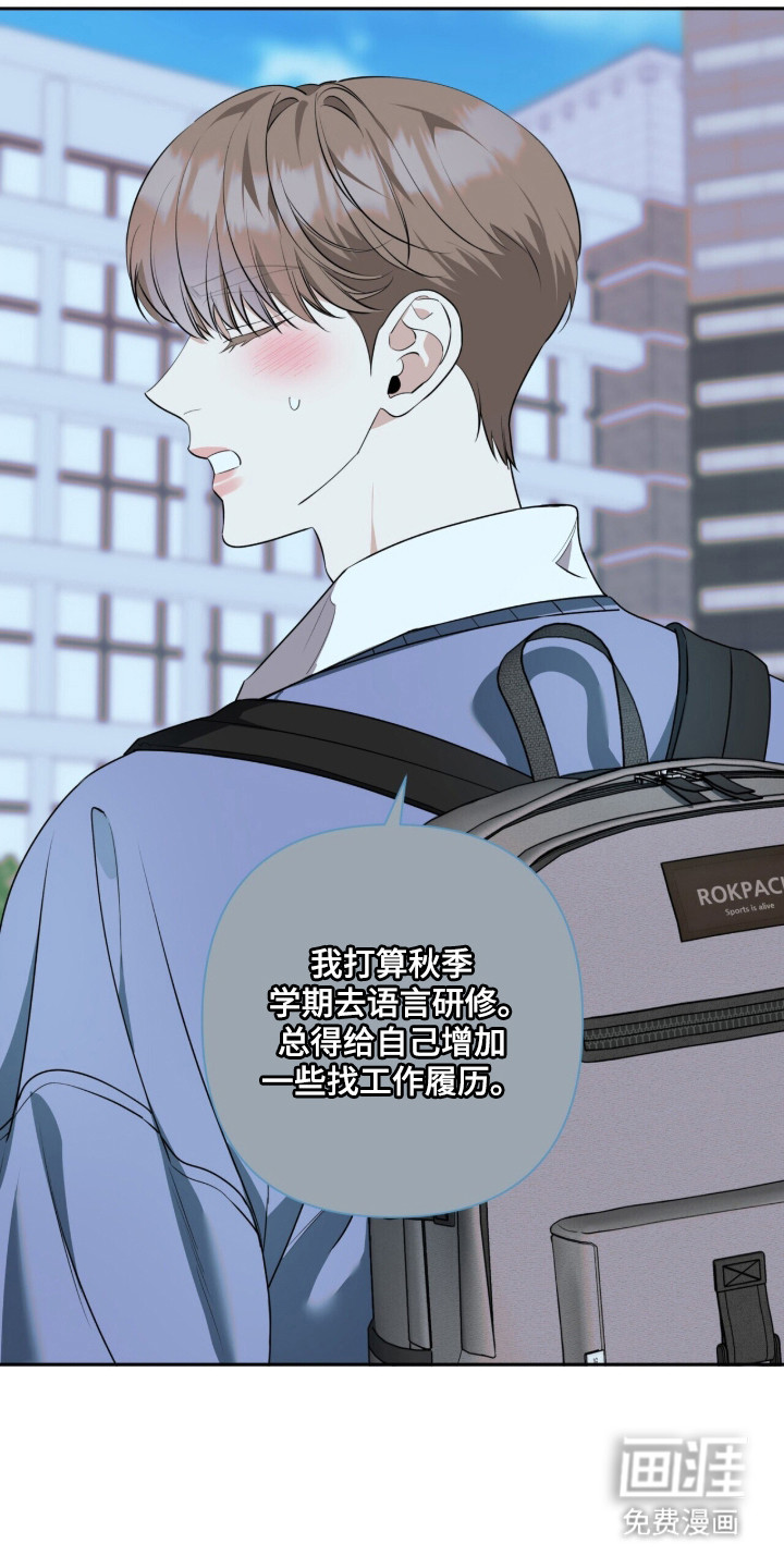 第39话6