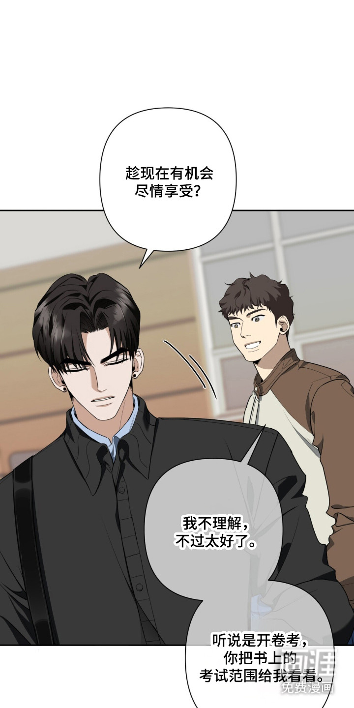 第39话7