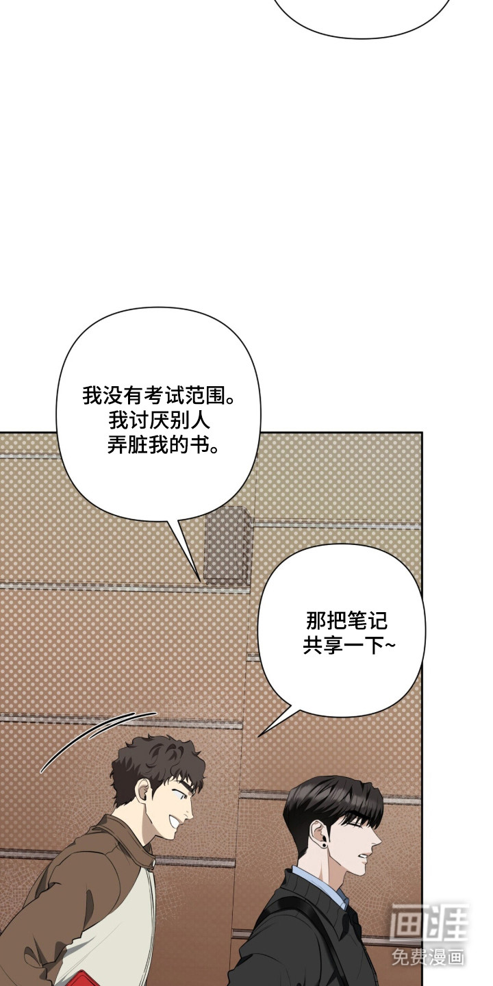 第39话8