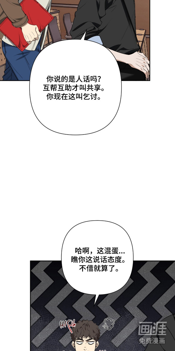 第39话9