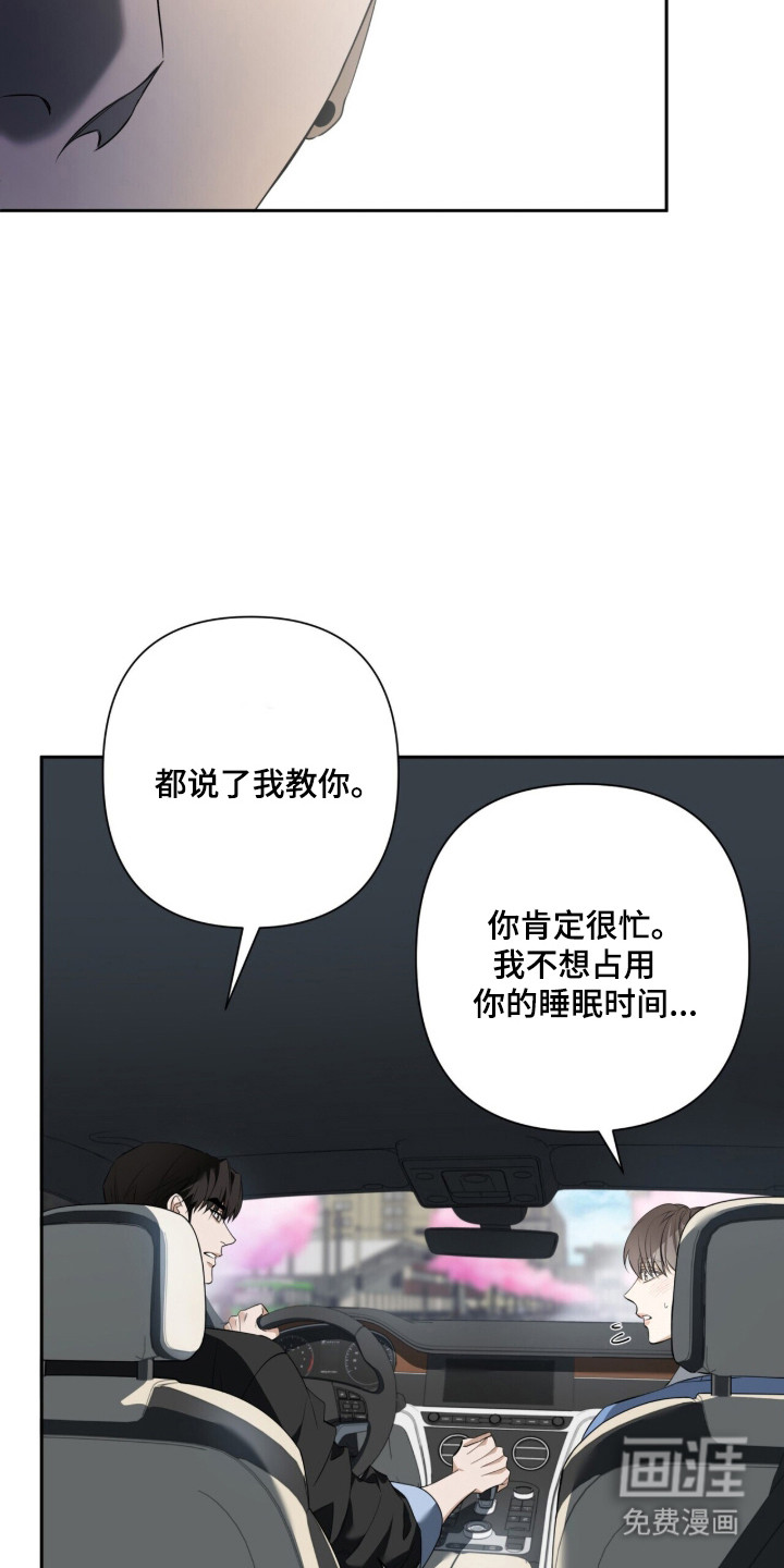 第38话10