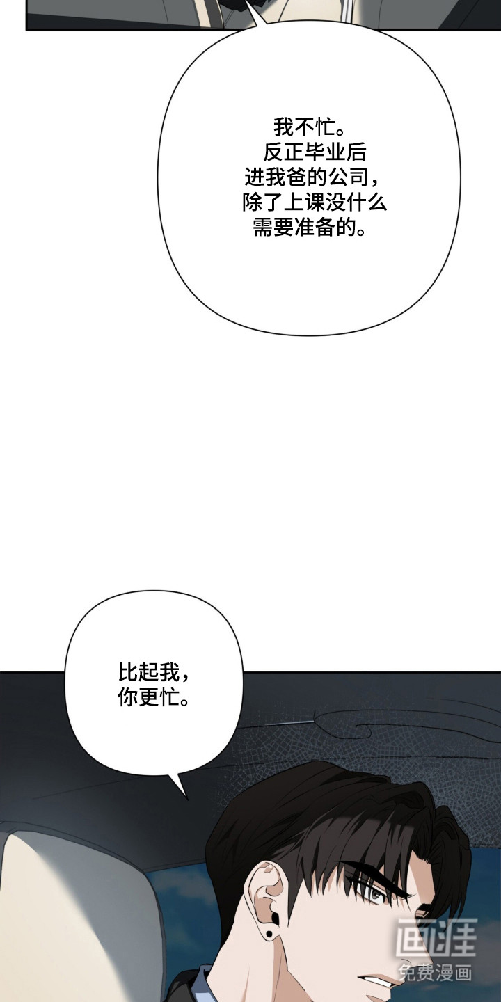 第38话11