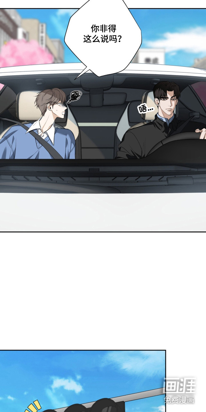 第38话13
